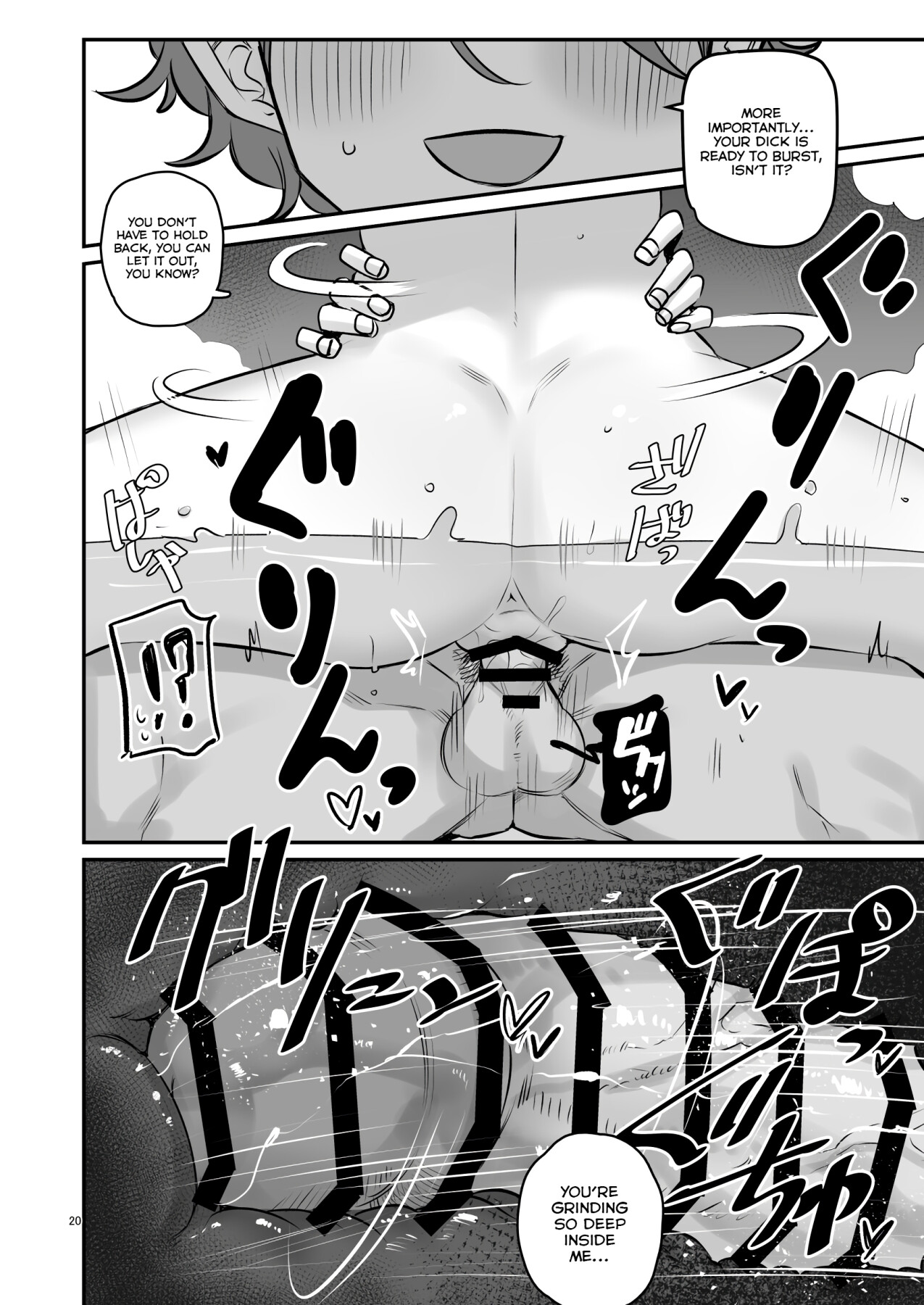 Hentai Manga Comic-KAEDECHAN IN MY HEAD-Read-18